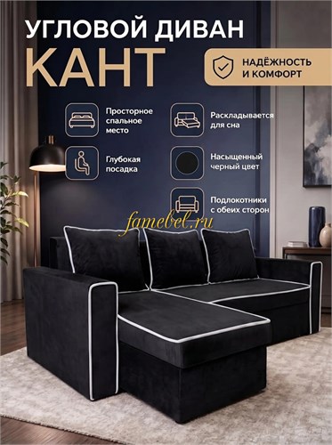 Угловой диван Квант ППУ, чёрный велюр, левый угол