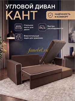 {{photo.Alt || photo.Description || 'Угловой диван Квант ППУ, велюр коричневый'}}