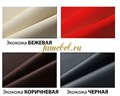 Пуф 40х40 Экокожа 973