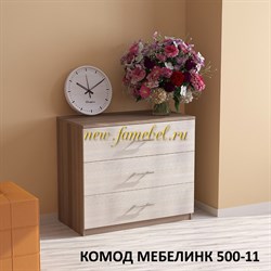 Комод Мебелинк 500-11