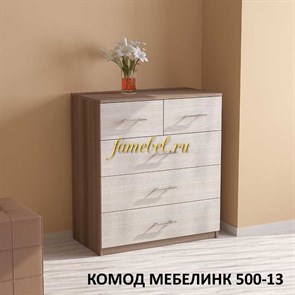 Комод Мебелинк 500-13